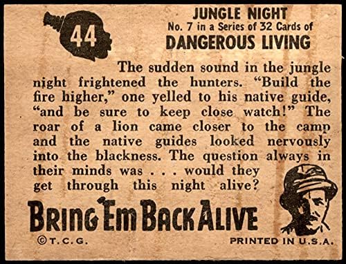 1950 Topps 44 Нощ в джунглата (Карта) VG/EX