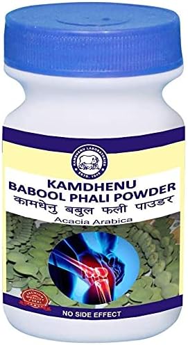 Натурален прах Бабул Пхали A. I. M. Kamdhenu - 250 Г (арабика цветове акация)
