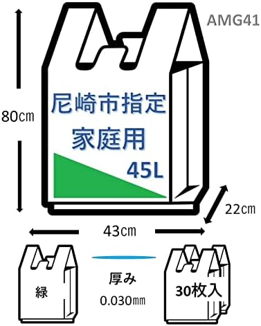 Чанти Japacks AMG41 за града Амагасаки, зелени, Височина 31,5 х Широчина 16,9 инча (80 х 43 см) + Дълбочина