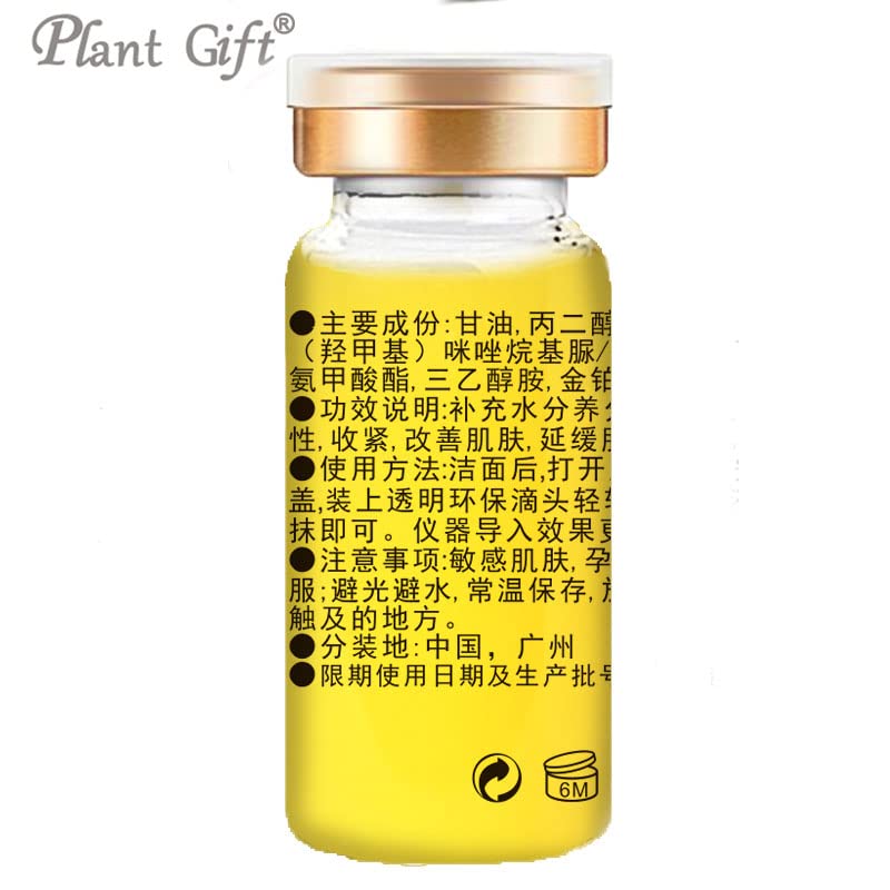Plant Gold Gift Original Fluid 10 ml x 2 Флакона, Златен серум за лице и продукти за грижа за кожата - Серум