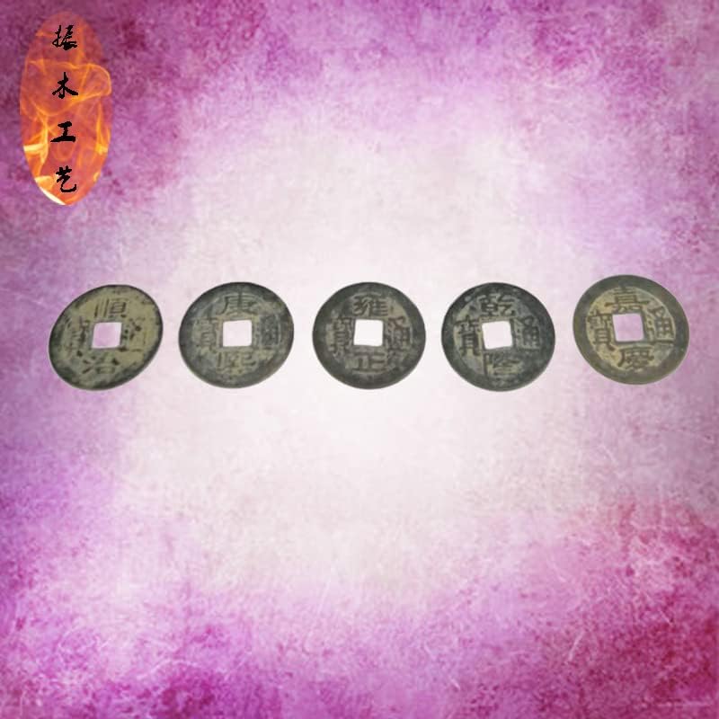 QianKao 仿古2.3CM2.7CM铜钱币 黑色五帝钱十帝做旧铜钱币(乾隆2.8cm200个一串)