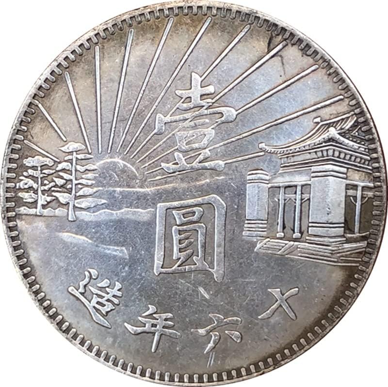 Антични монети QINGFENG Антични Сребро, колекция от ръчно изработени изделия на стойност един юан, изработени