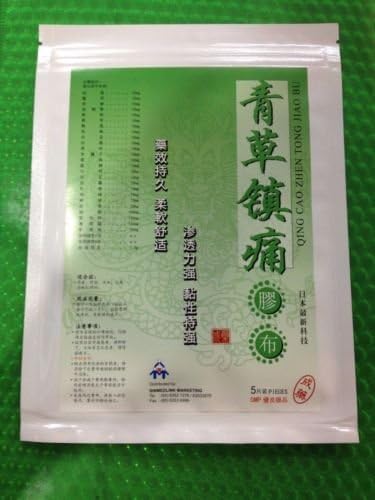 ГСМ Цин Као Чен Jiao Tong Бу 5 Пластмасови листове 12 см x 15 см
