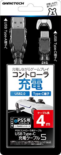 PS5コントローラ用充電ケーブルUSB Type-C充電ケーブル5 (4m) - PS5