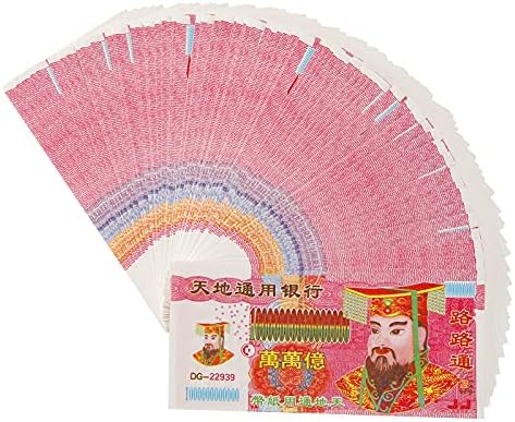 Пари Предци, Адски пари - 200 Броя китайски Книжни пари Джос: Небесни Банкноти за изгаряне на Адски банкноти