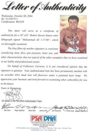 Литография на Мохамед Али с автограф, в рамката на 18x24 1-17-88 PSA/ДНК B92339 - Боксерское изкуство с автограф