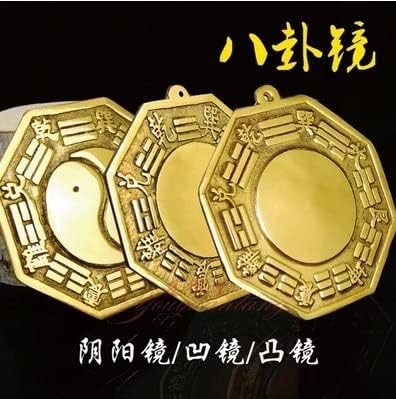 QianKao месинг огледало на Bagua висулка издут Mirror黄铜八卦镜挂件凸镜凹镜太极阴阳镜(直径13CM凸镜1个)