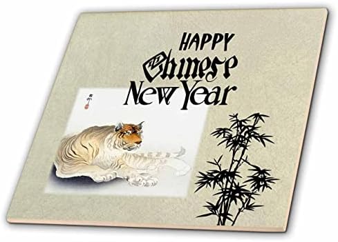Триизмерно изображение на Черно нова година на текст с винтажным модел Тигър в бадемова плочки (ct_351539_1)