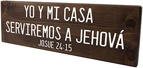 Josue 24 15 Yo Y Mi Casa Serviremos A Jehová Аз и моят Дом Ще служим Господу Испанска Плоча с надпис Интериор от дърво Подарък