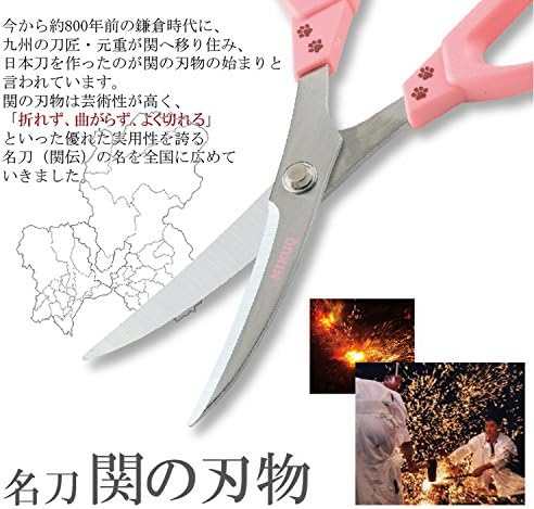 NIKUQ NQ-1000S Извити ножици, 6,9 инча (175 мм), Розов