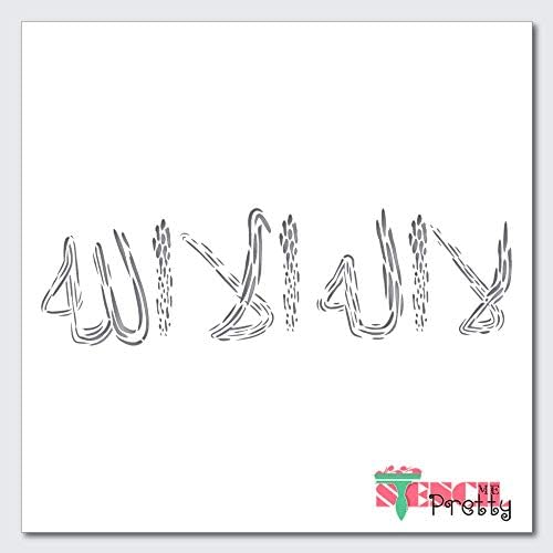 Ислямски Шаблони в стил Няма друг Бог, освен Божията длан -Многослоен (S, M, L) | Сверхтолстый Изложбен материал в Бял