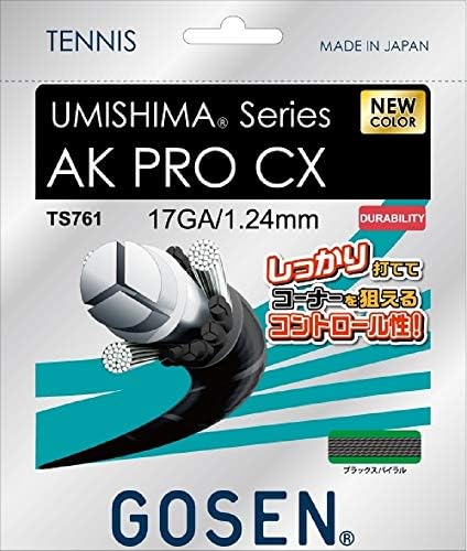 GOSEN AK Pro CX, Добър Контрол и Задържане на Напрежение, Мультифиламентная Тенис Струна