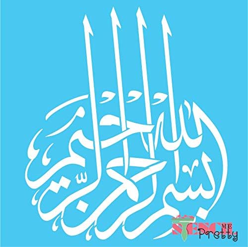 Шаблони за ислямския decor Бисмиллах - в Името на Бога, Шаблон за калиграфия в арабския Коран, най-Добрите Винил Големи Художествени