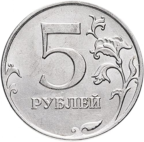 Русия 2012 5-Рублевая са подбрани монета coinsCoin Възпоменателна Монета