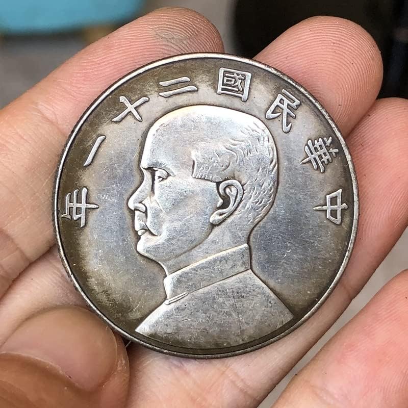 Древни монети Антични Сребро ян Двадесет и една година на Китайската Република Монети на Златния стандарт, една Ян Колекция