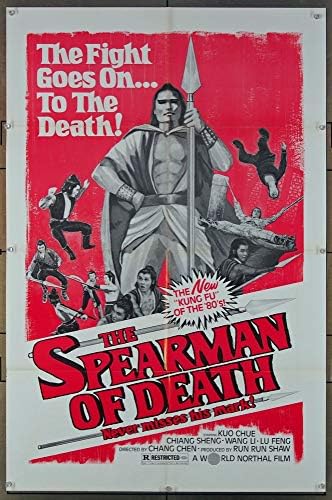 Копейщик смърт (1982) Оригинален Плакат на филма е на един лист с Размер 27х41 см, сгънат на режисьора ЧЕ ЧАНГОМ