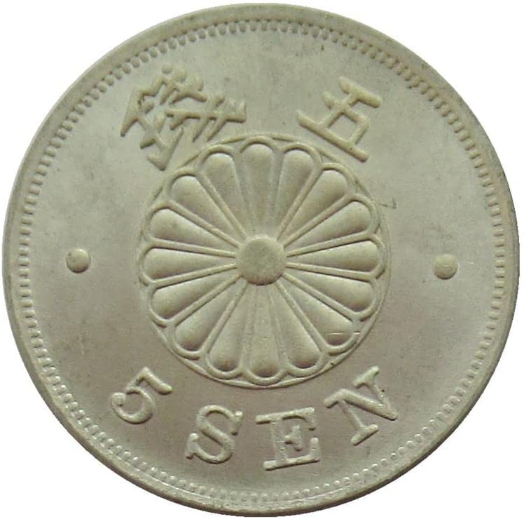 Японската 5-каратная Позлатен Бронзов копие на Възпоменателни монети от епохата на Мейджи 21