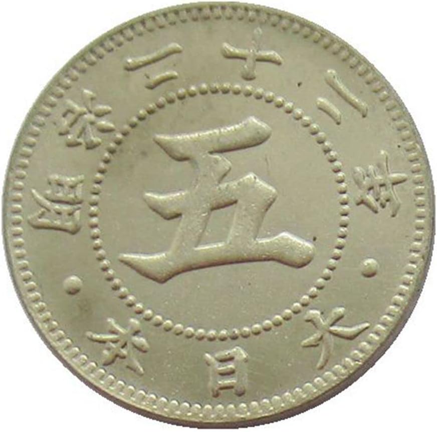Възпоменателна монета-Копие от японската 5-доларова монета Мейджи 22, 26, Бял Мед