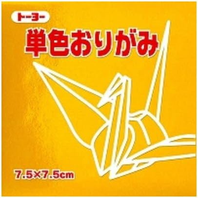 Toyo 068159 Хартия за Оригами в Една посока, 3.0 инча (7,5 см), Златни, 60 Листа