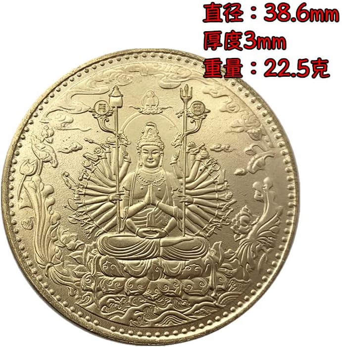 Статуя на Буда Гуаньинь Хиляда Ръце, Възпоменателни Монети, Златни Монети, Сребърни Монети, Медни Монети, Дзен-Монети, Монети,