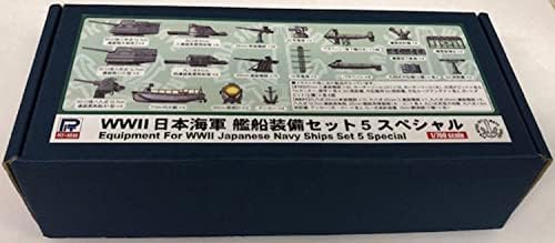 Pit Road E10SP 1/700 Серия Sky Wave Комплект оборудване за японския флот, 5, Специални Пластмасови Детайли на