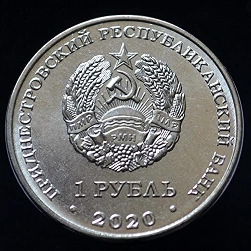 2020 Денестр Възпоменателна Монета номинална стойност от 1 рубла Рядко Животно Европейската Горска котка Монета