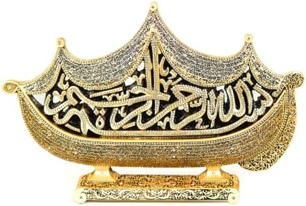 Сура Ал Фатах Бродирани Копие на Лодки-петел |Фигурка на Ислямския кораб | Декор на ислямския маса | Изкуство за Декорация