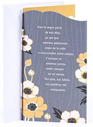 Маркова картичка Vida Spanish Love (Цветя от дърво)