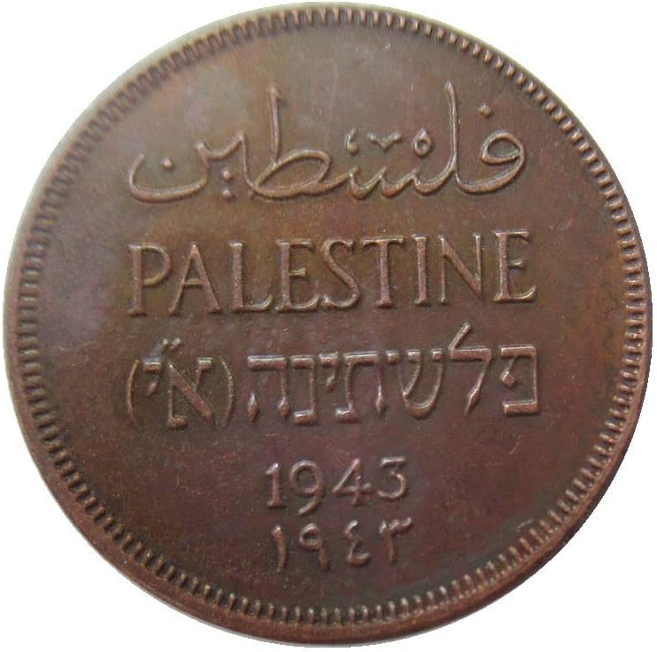Израел 1 милион 1927-1947 г. 10 Медни Възпоменателни монети от чужди