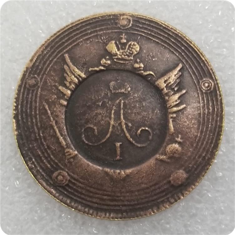 Старинни Занаяти Руски Сребърен долар 1809 г. 1415