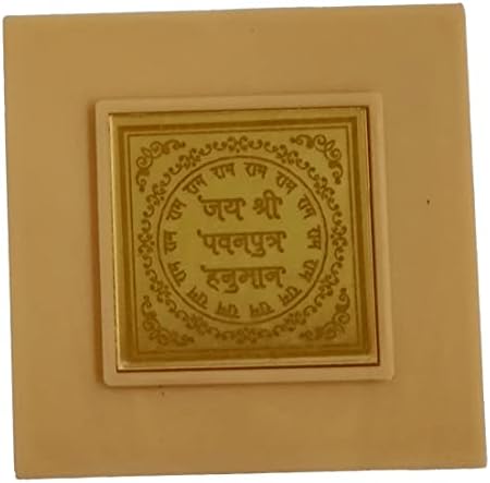 Подарък кутия за Пуджа от purpurea смола: Хануман Баджрангбали със Златни Крака Падука за пътуване или за