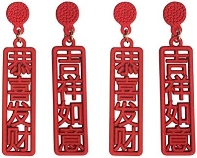 2 Чифта Сребърни игла форма на Новогодишните Обици Празнични Украси за Уши Gongxi Facai (Червени) Декор за Банкет, Сувенири