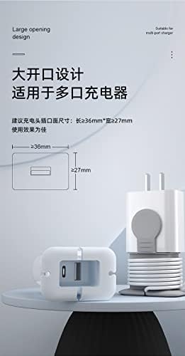 Скоба за съхранение зарядно устройство INKIRU Joyoant с намотка - при закупуване на минимум 1 кутия (бяла на цвят, 9.7 *