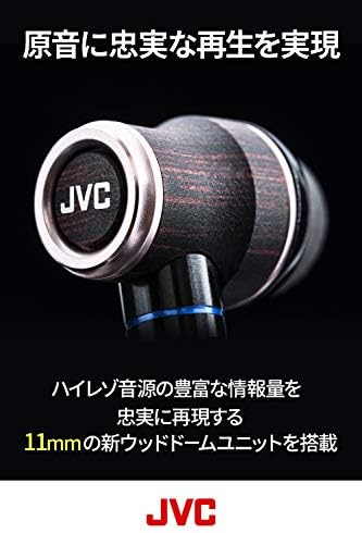Източник на звук с висока резолюция от дърво серия JVC CLASS-S, съответстваща на HA-FW01 (JVC Japan (сив внос))