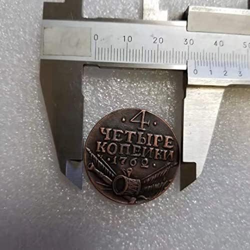 Старинни Занаяти 1762 година Руската Възпоменателна монета достойнство 4 стотинка #1514
