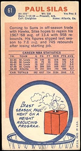 1969 Topps 61 Пол Силас на Финикс Сънс (Баскетболно карта) Карта Дина 2 - ДОБРИ слънцето