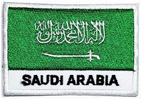 Kleenplus 3 бр., 1,7X2,6 инча. Нашивка с бродерия на знамето на Саудитска Арабия, нашивка с националната емблема квадратна форма, ленти с флага на страната за костюми направи