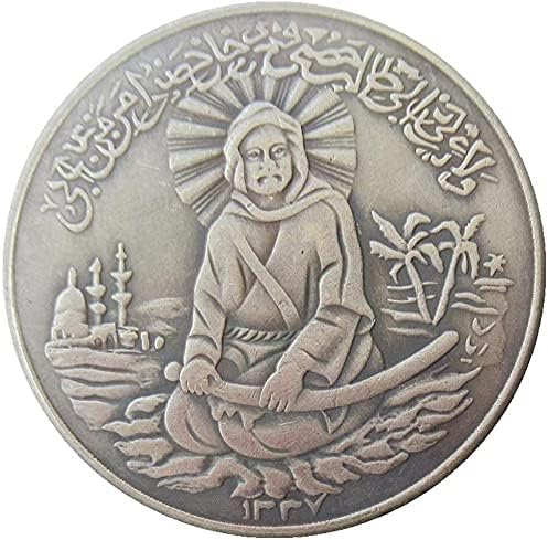 Ислямът 1337 Чуждестранна Копие от Сребърни монети